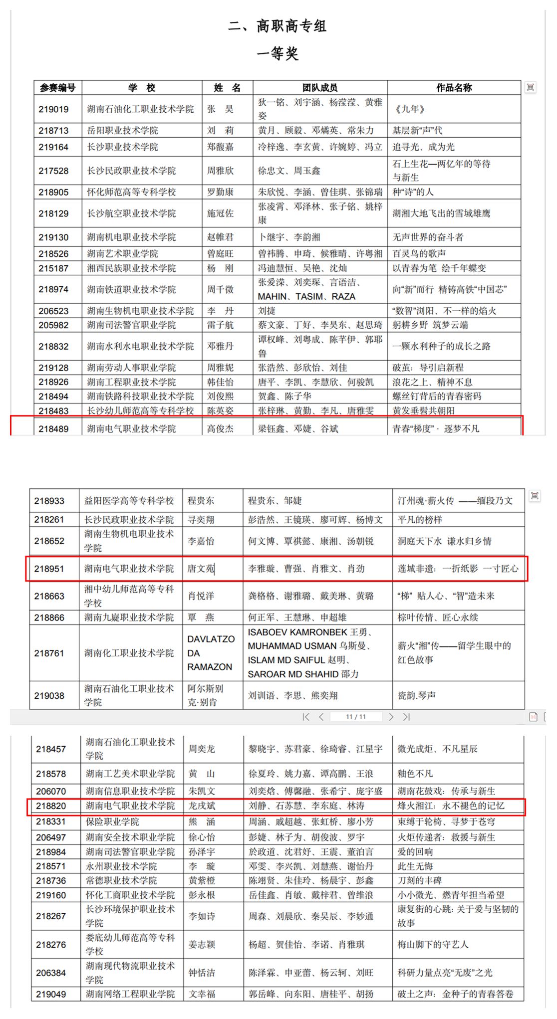NeoImage_副本.jpg
