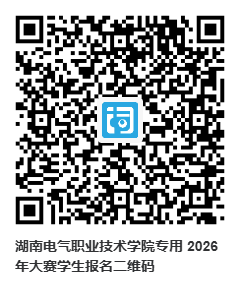 报名.png